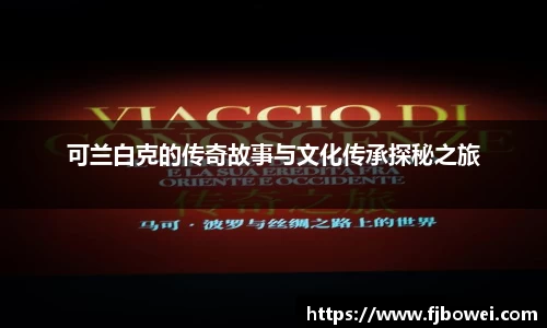 英国立博集团